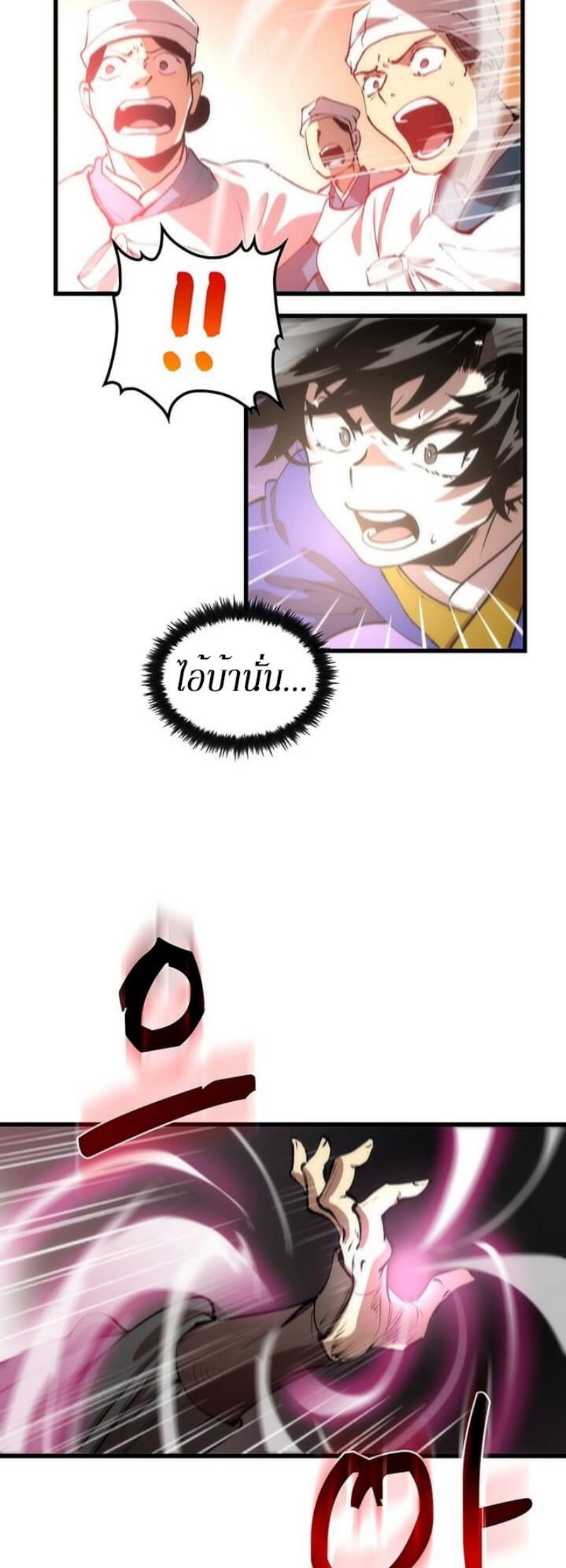 manga-sugoi.com