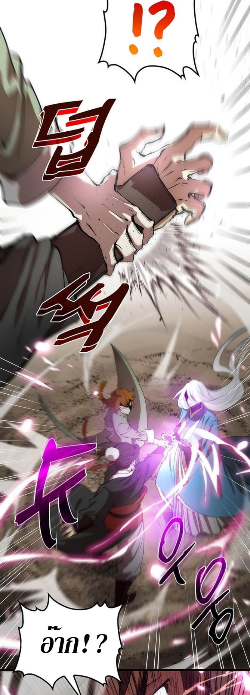 manga-sugoi.com