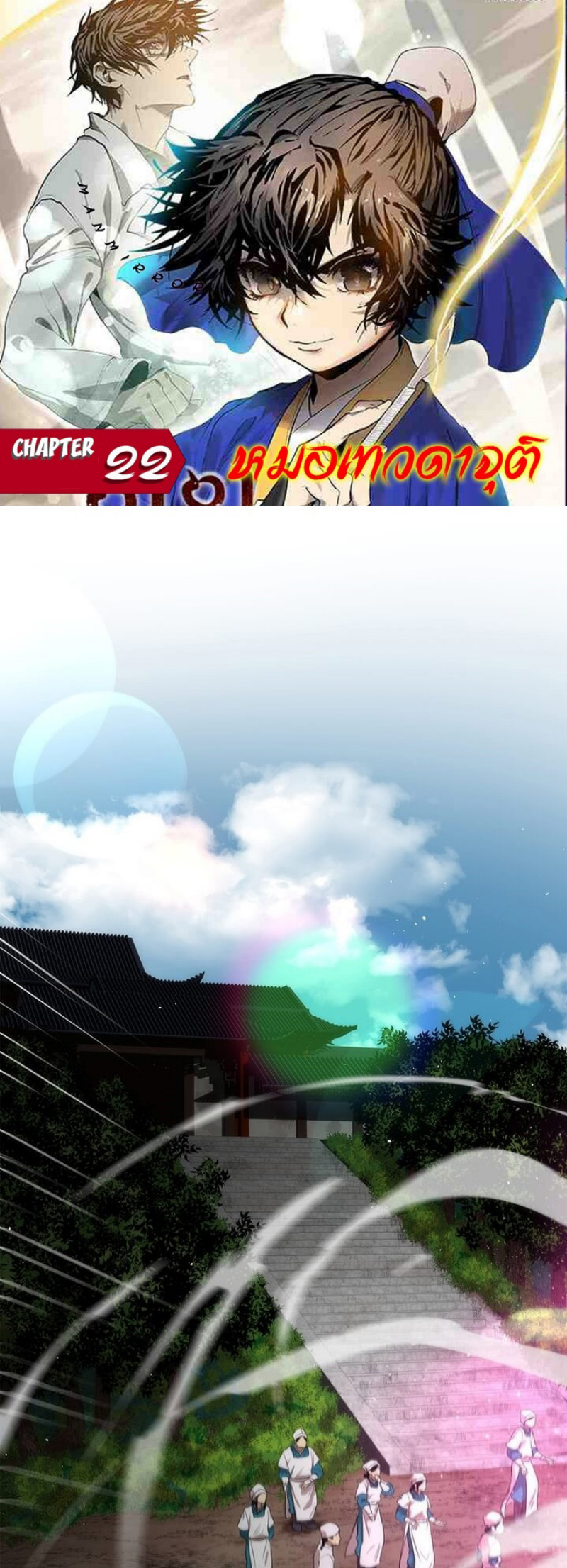 manga-sugoi.com