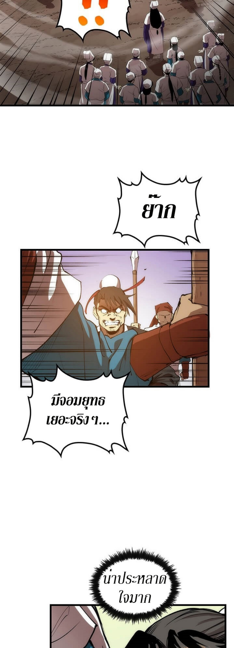 manga-sugoi.com