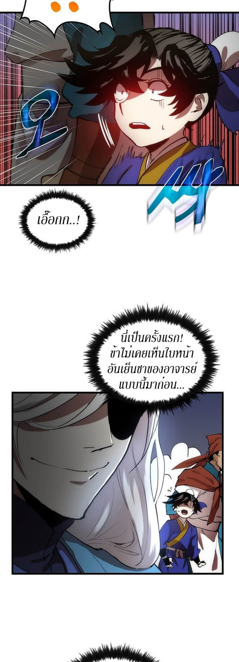 manga-sugoi.com