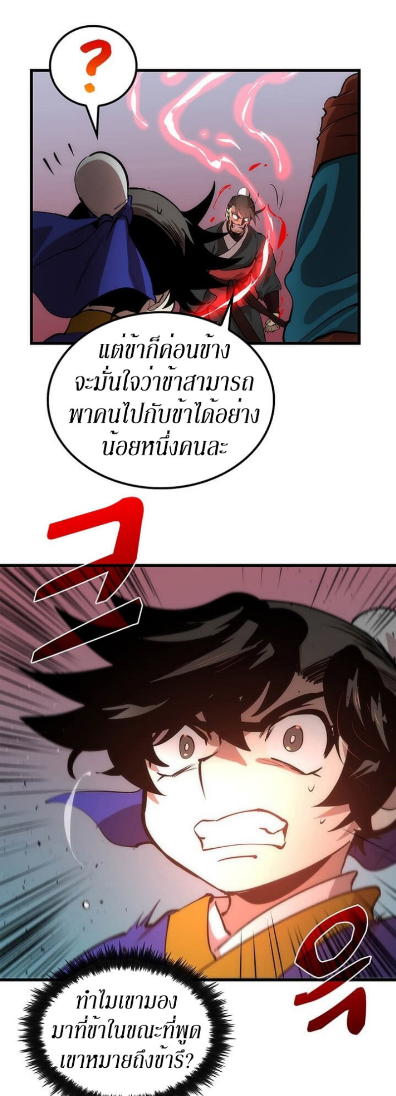 manga-sugoi.com