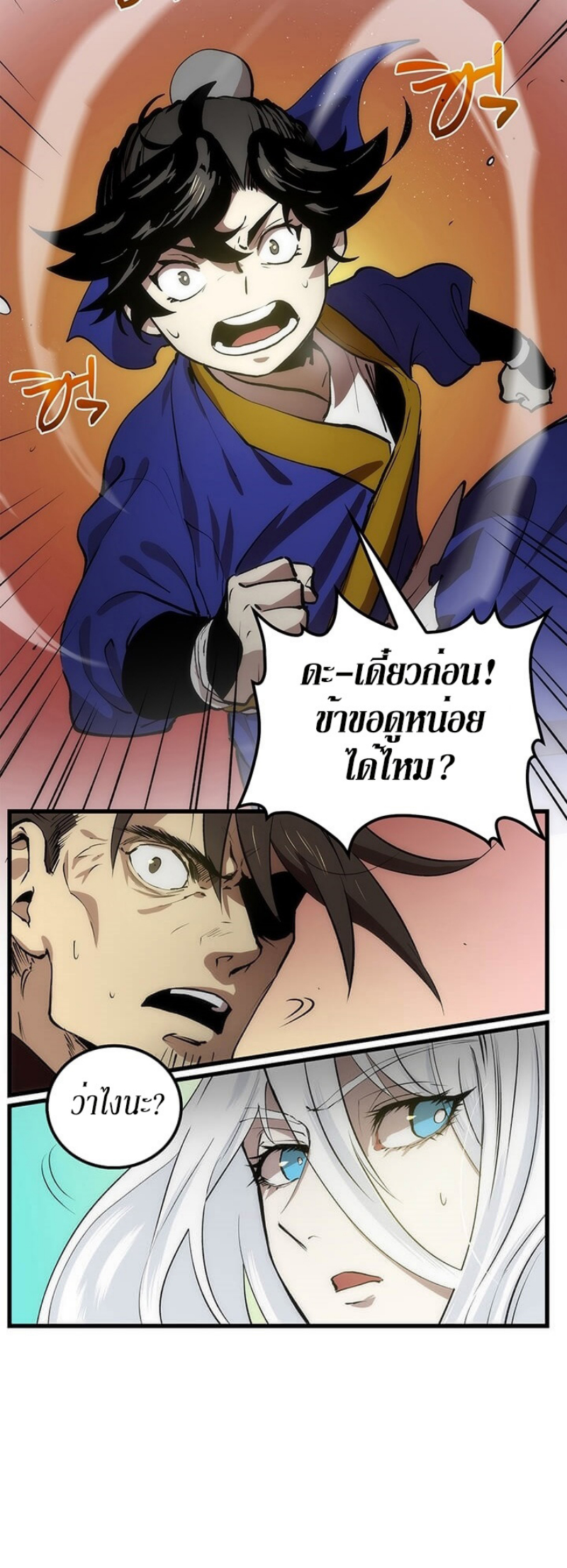 manga-sugoi.com