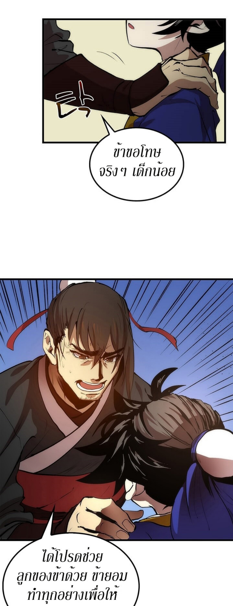 manga-sugoi.com