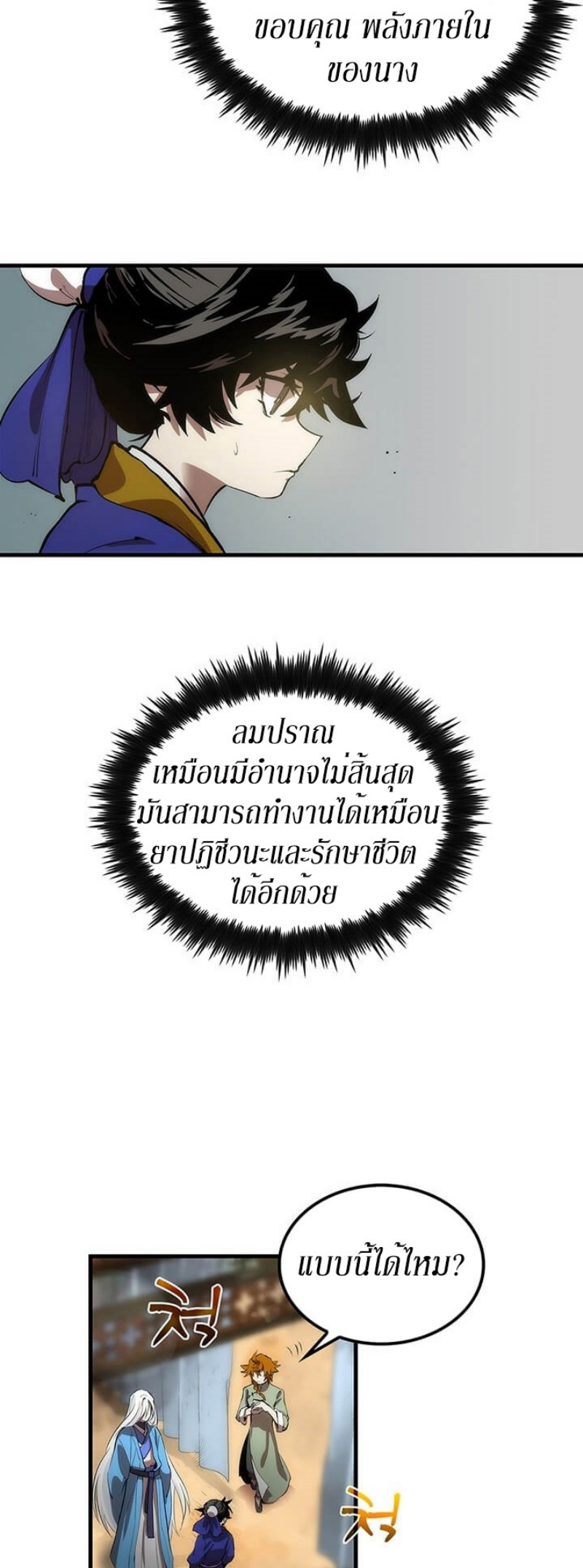 manga-sugoi.com