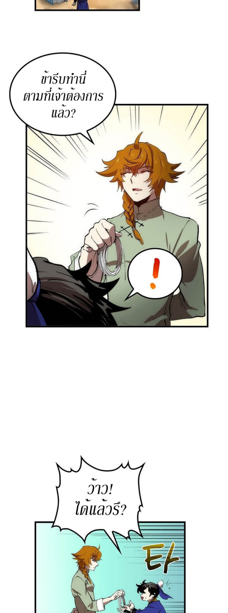 manga-sugoi.com