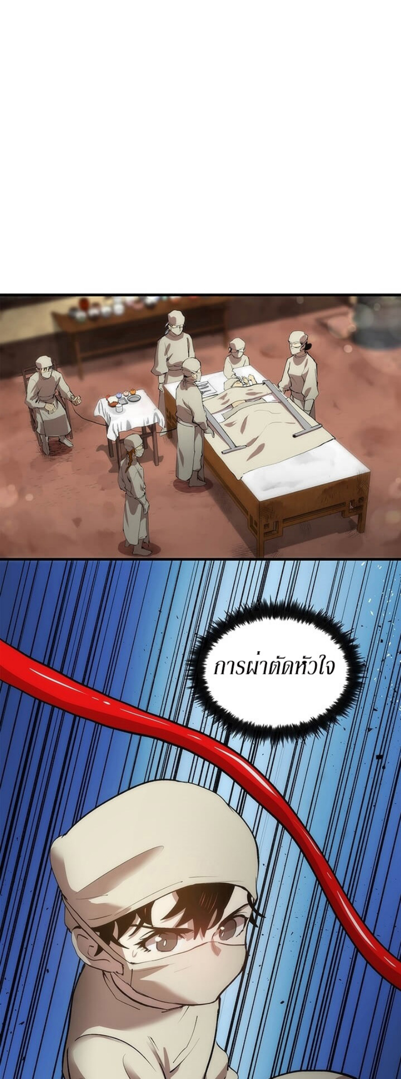 manga-sugoi.com
