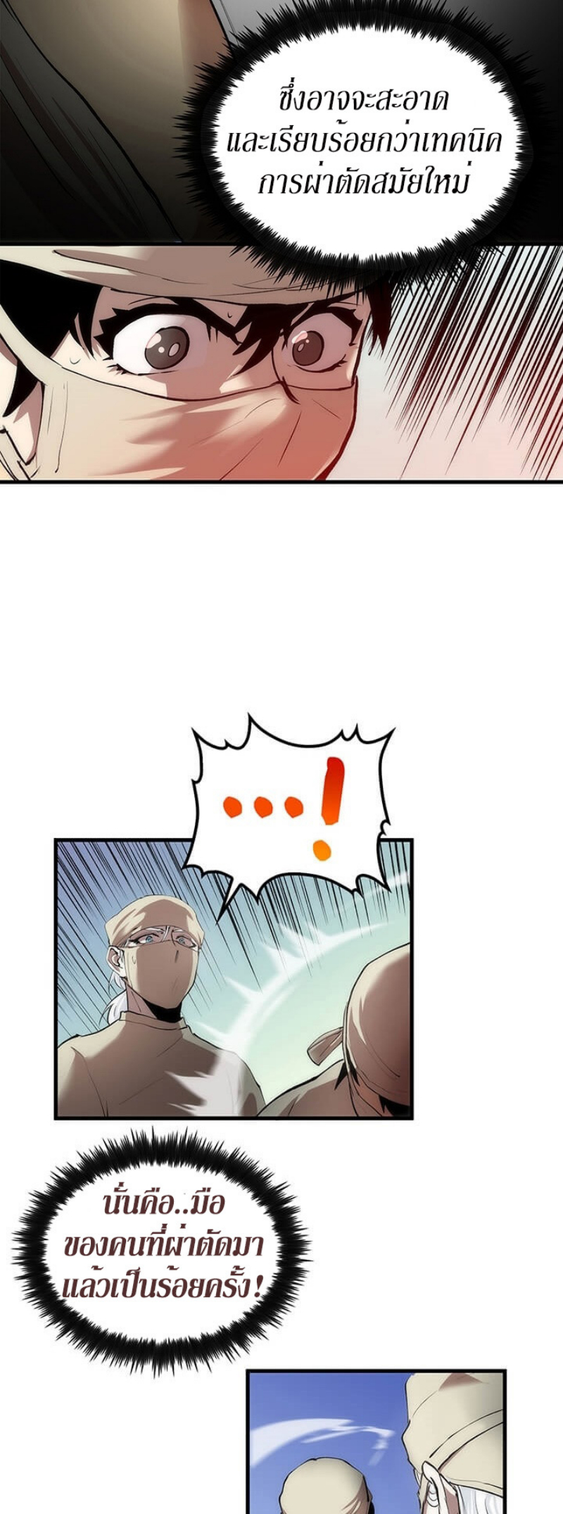 manga-sugoi.com