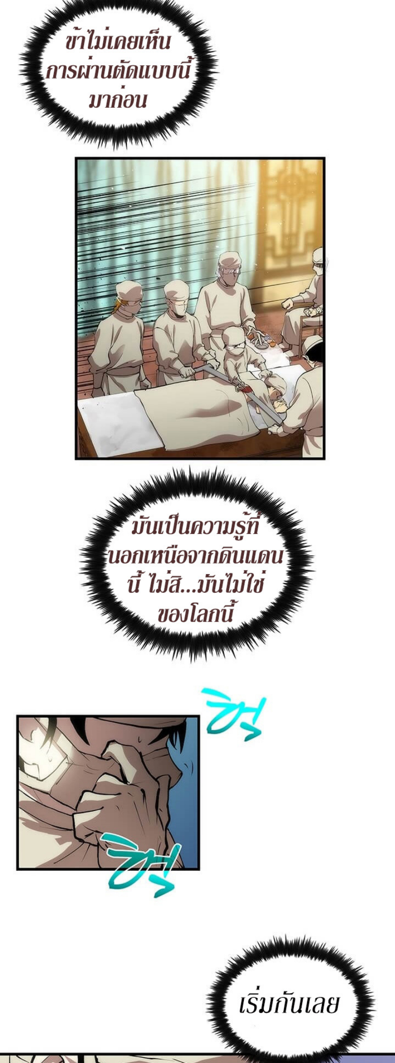 manga-sugoi.com