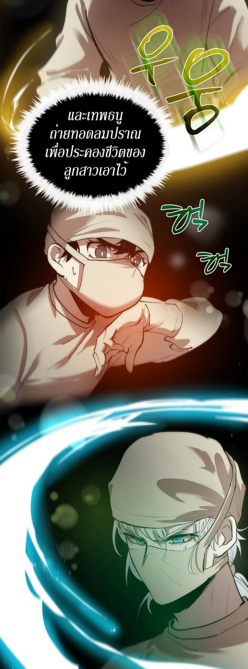 manga-sugoi.com