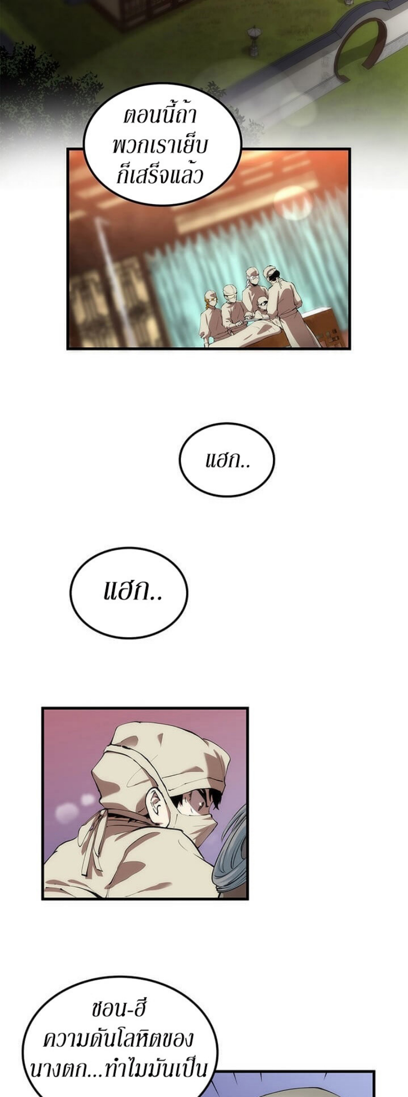 manga-sugoi.com