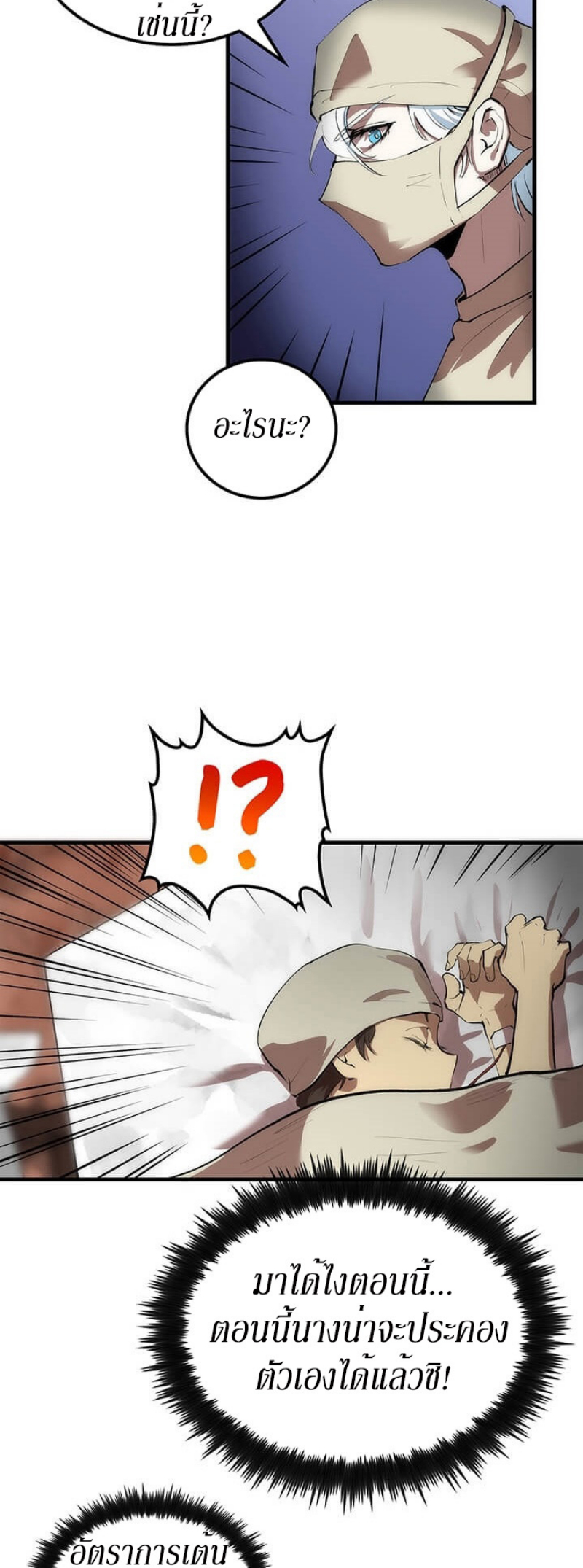 manga-sugoi.com