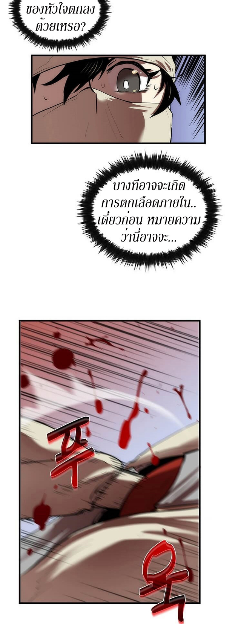 manga-sugoi.com