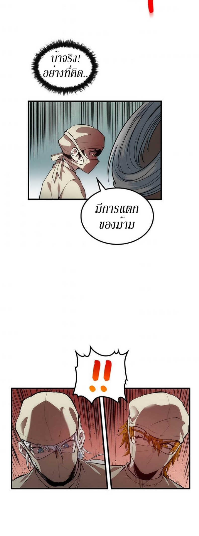 manga-sugoi.com