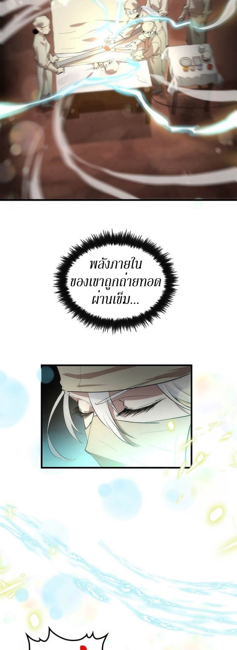 manga-sugoi.com