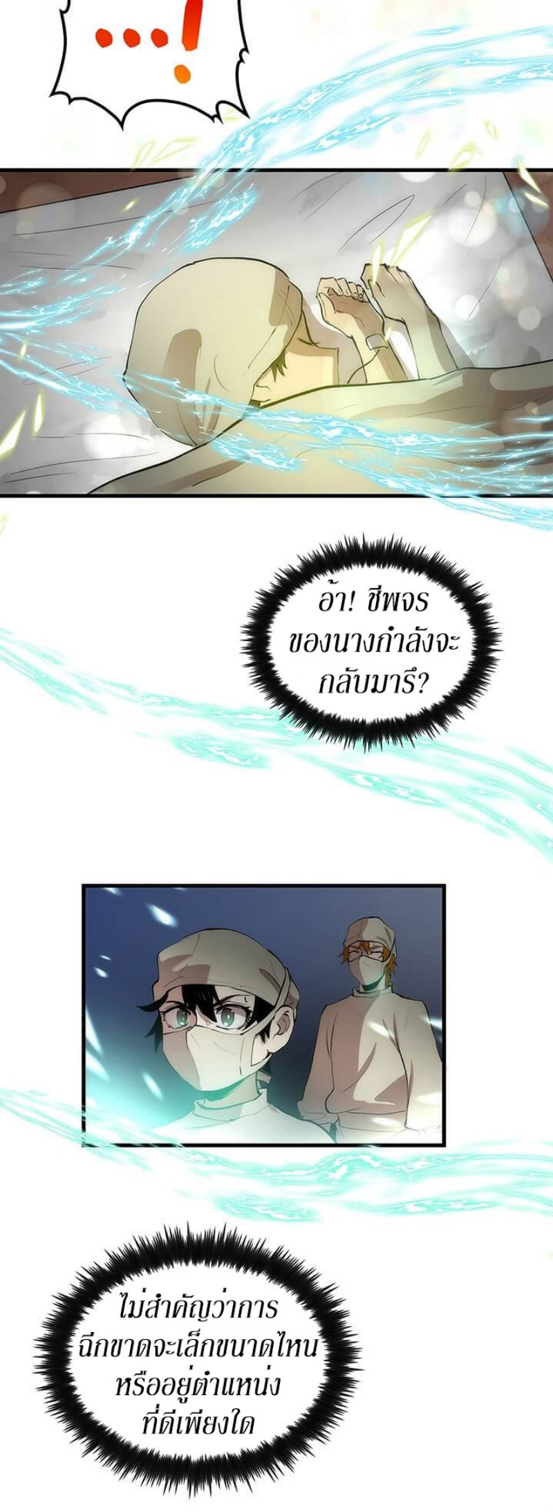 manga-sugoi.com