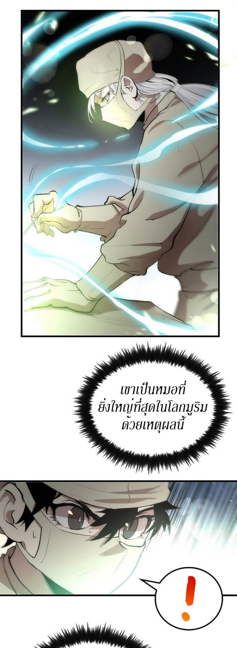 manga-sugoi.com