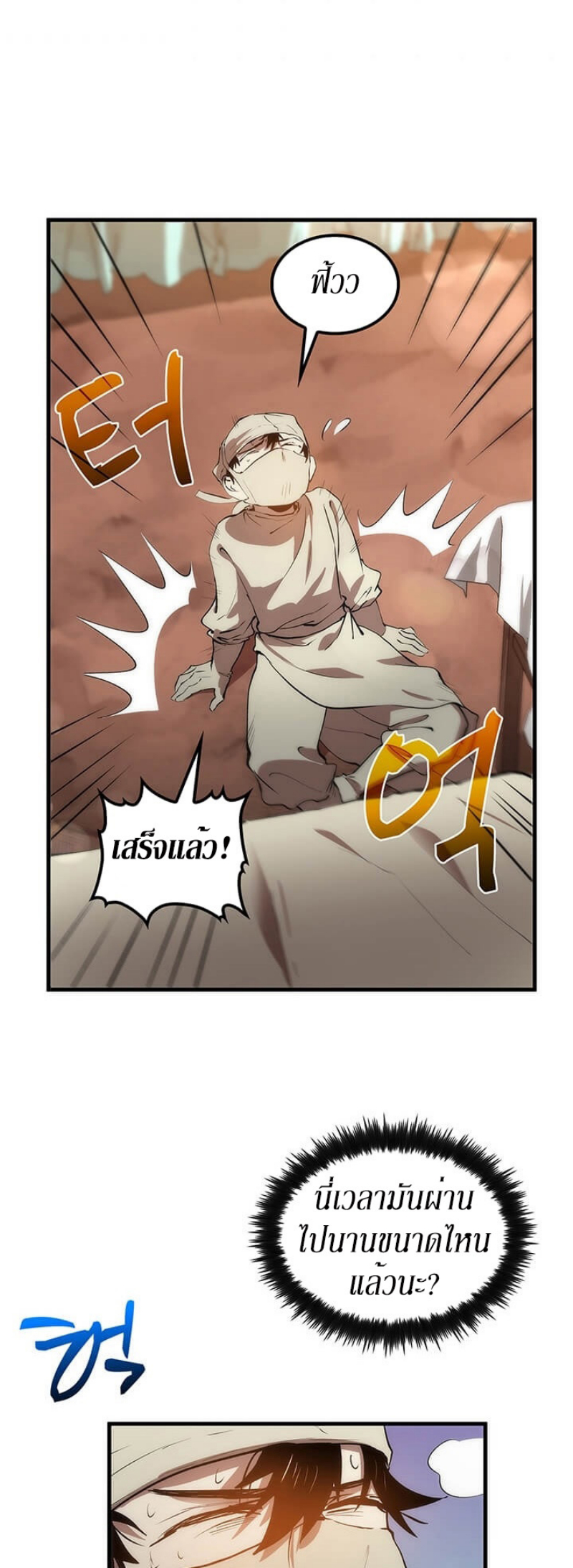 manga-sugoi.com