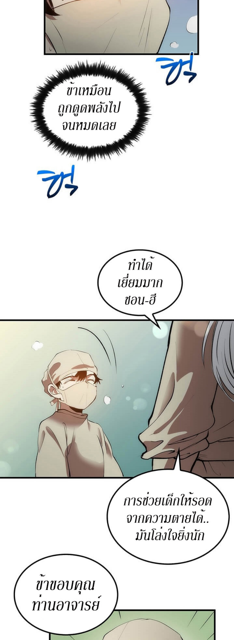 manga-sugoi.com