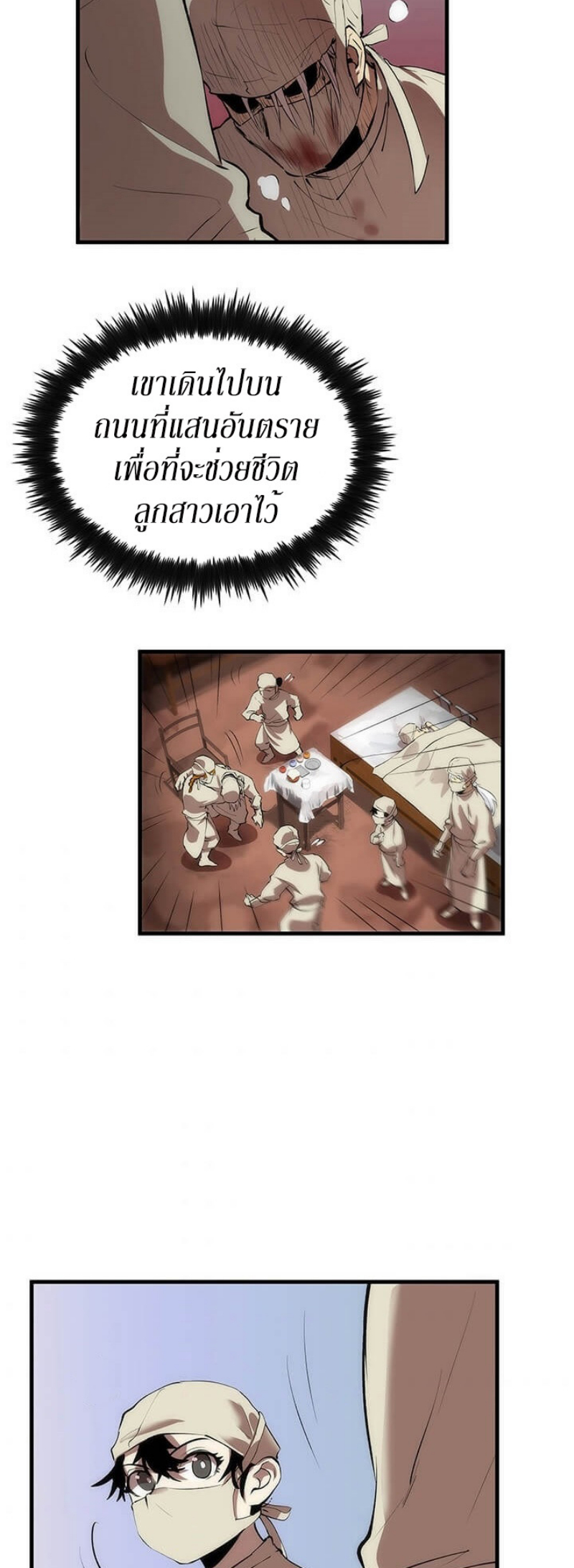 manga-sugoi.com