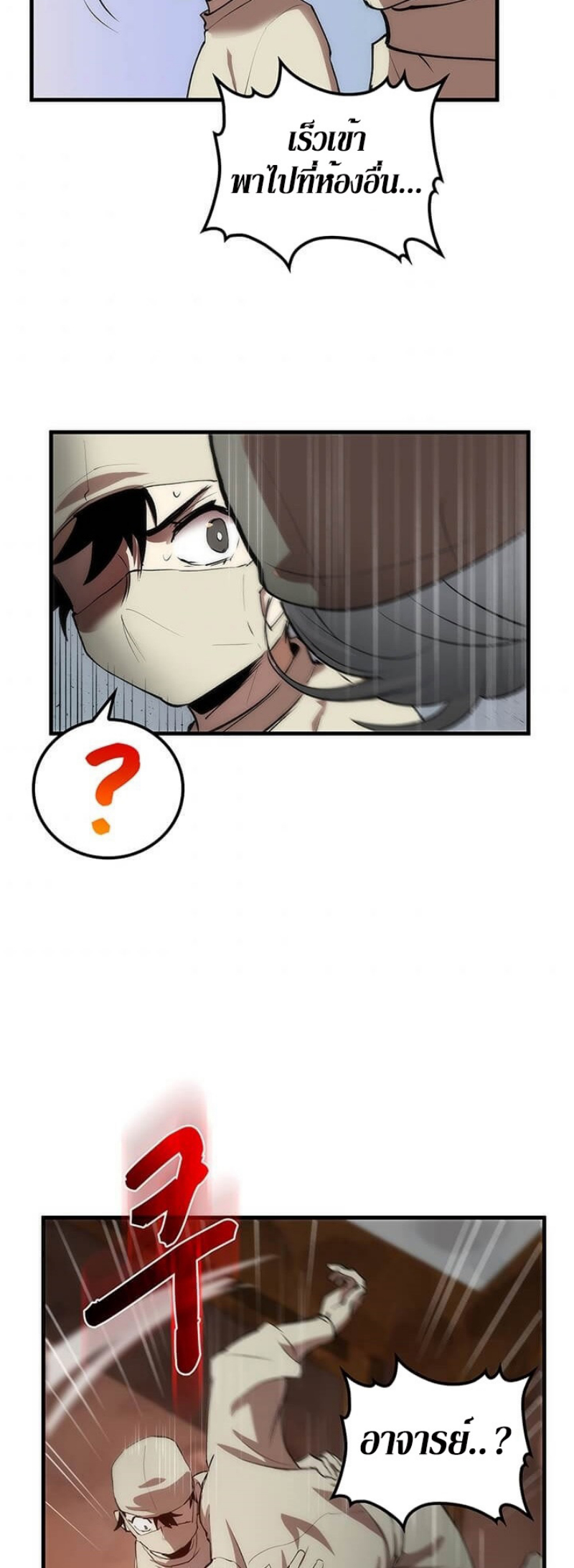 manga-sugoi.com