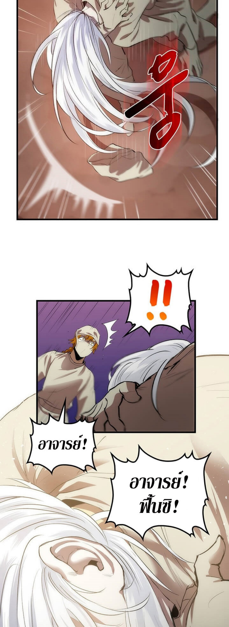 manga-sugoi.com