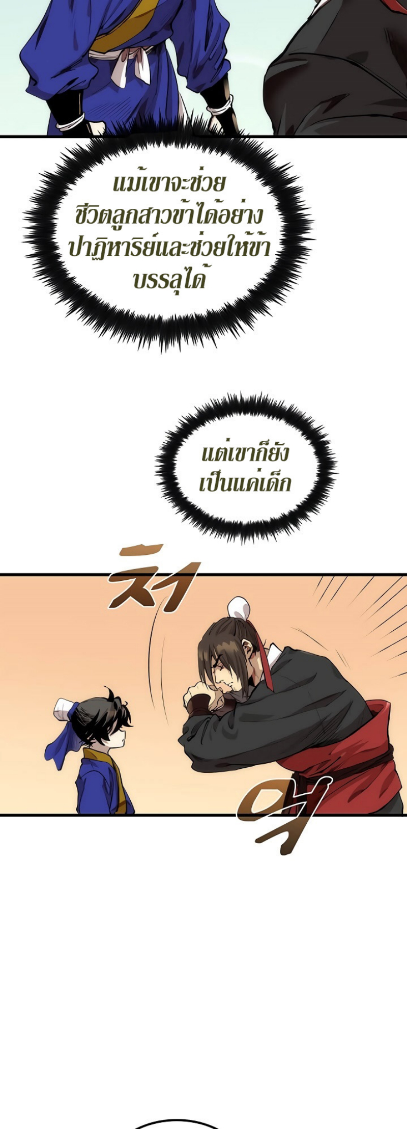 manga-sugoi.com