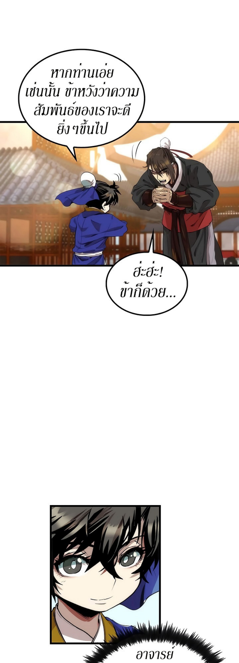 manga-sugoi.com