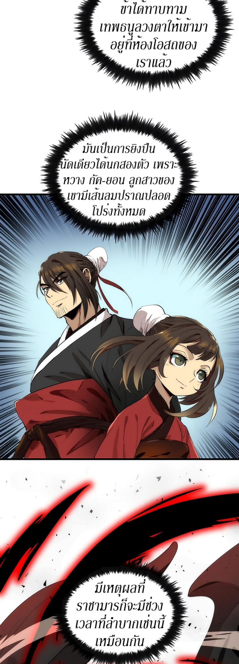 manga-sugoi.com