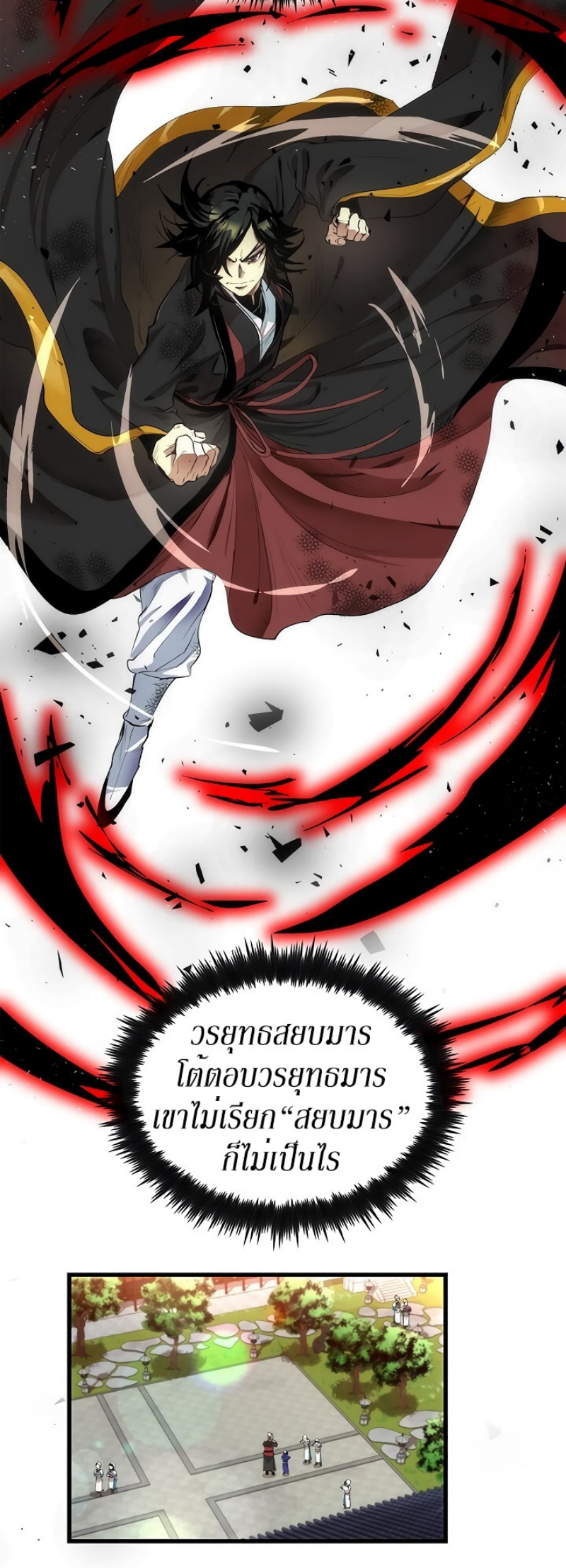 manga-sugoi.com