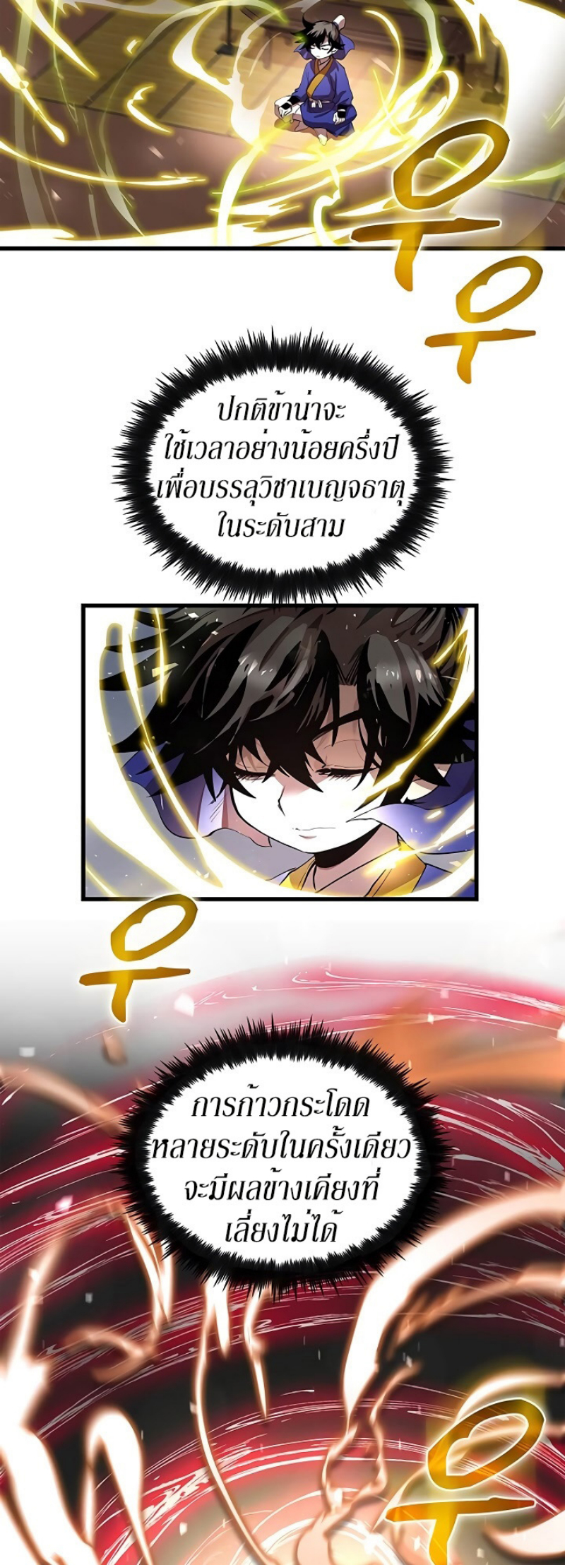 manga-sugoi.com