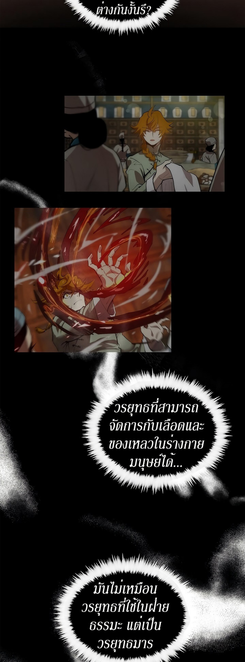 manga-sugoi.com