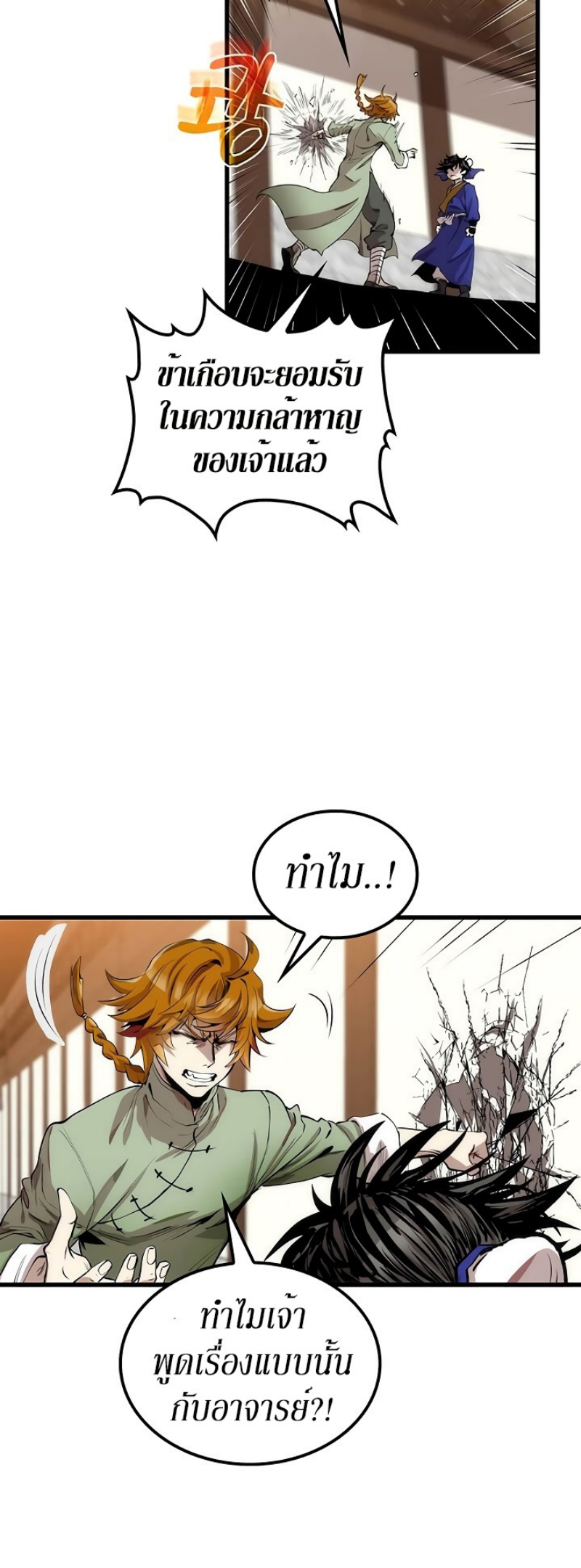 manga-sugoi.com