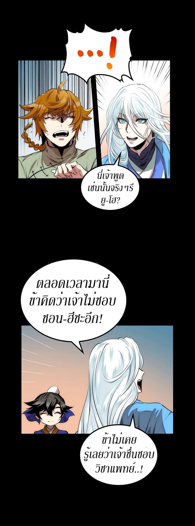 manga-sugoi.com