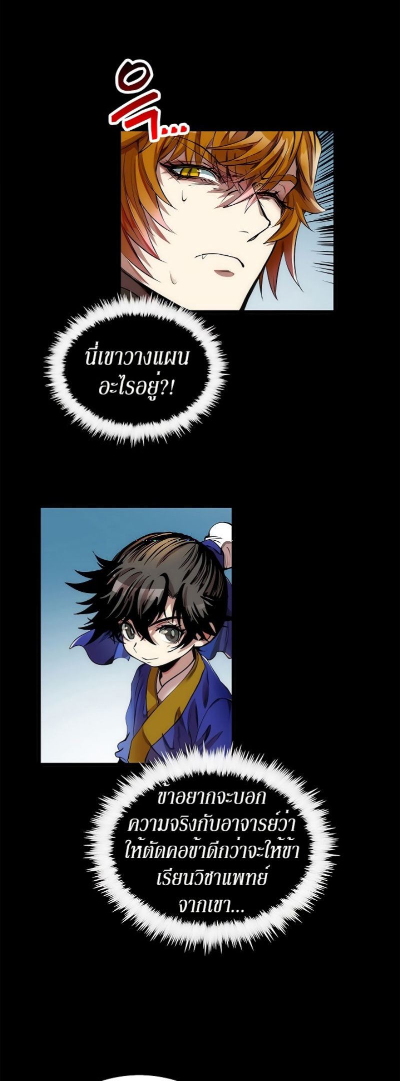 manga-sugoi.com