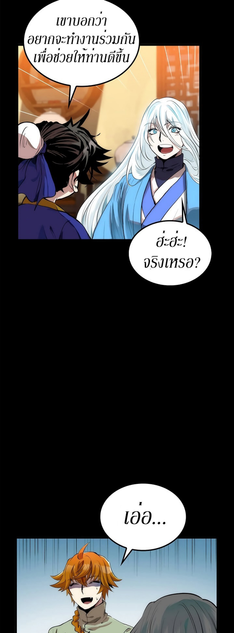 manga-sugoi.com