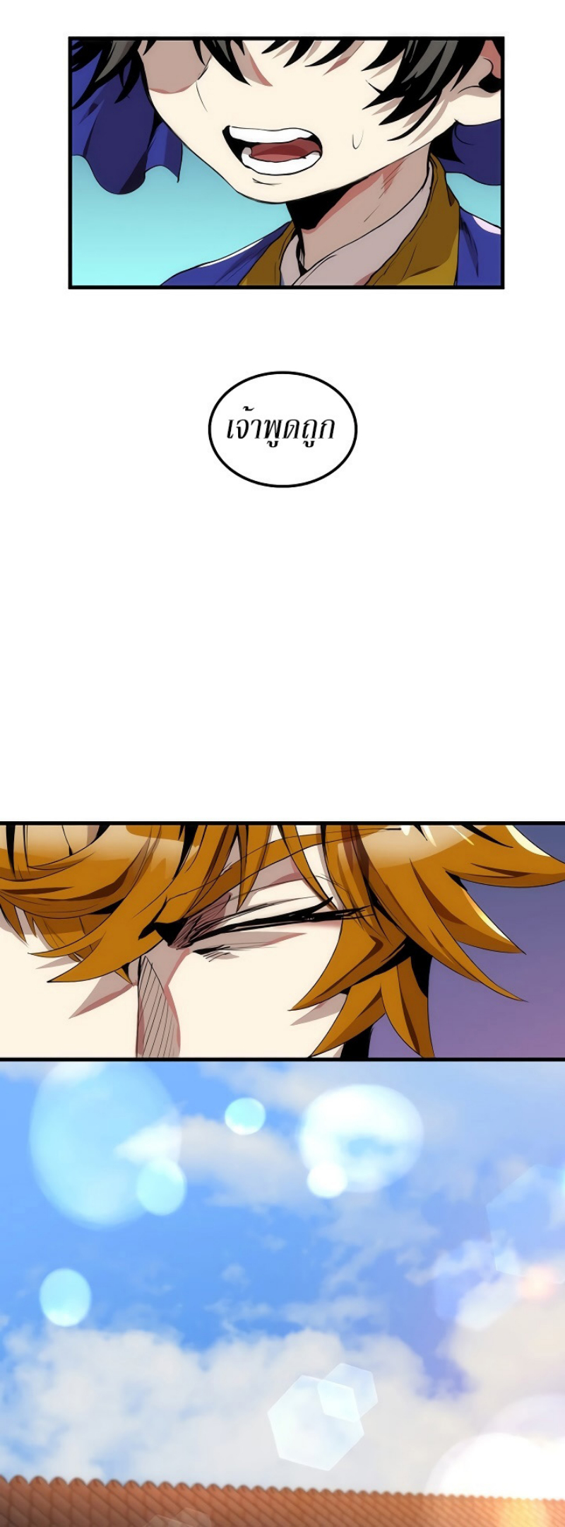 manga-sugoi.com