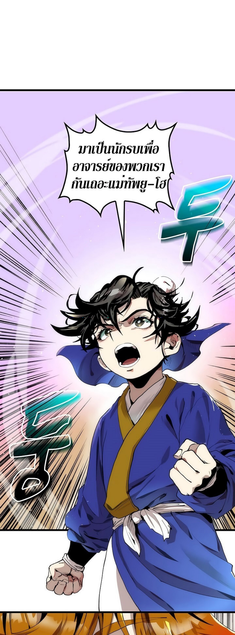 manga-sugoi.com