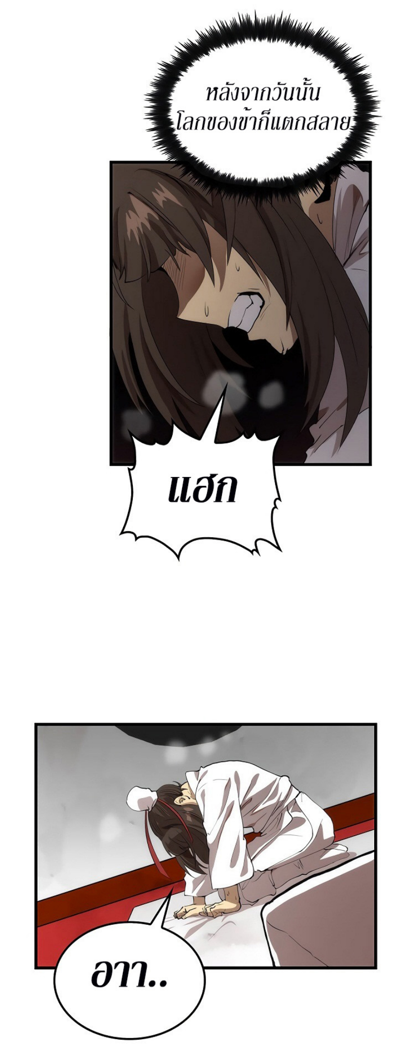 manga-sugoi.com