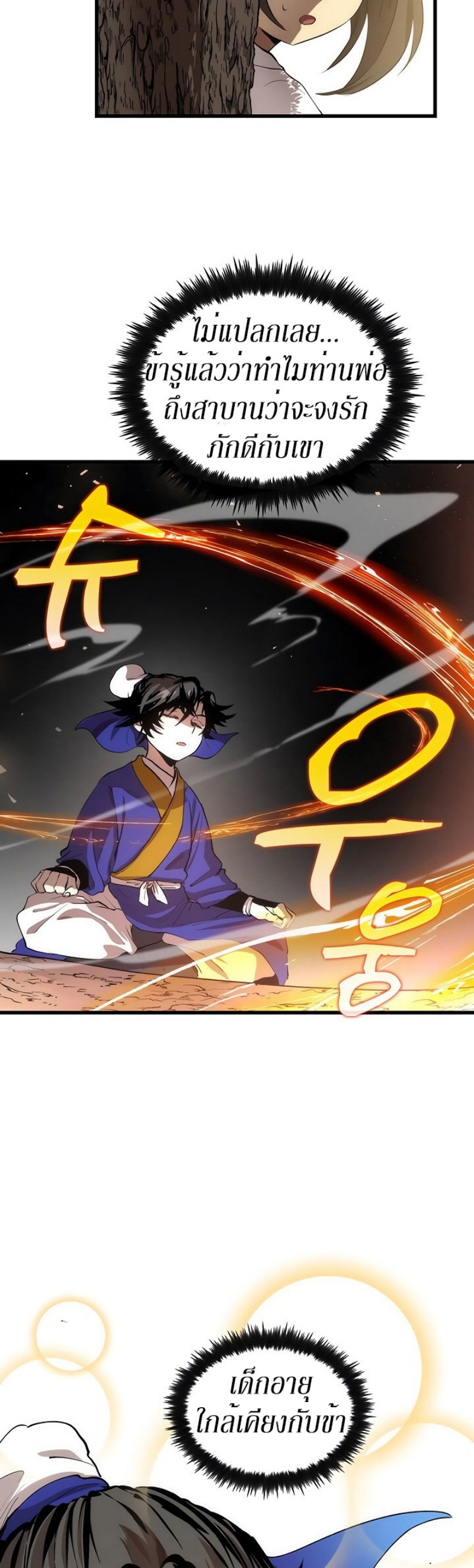 manga-sugoi.com
