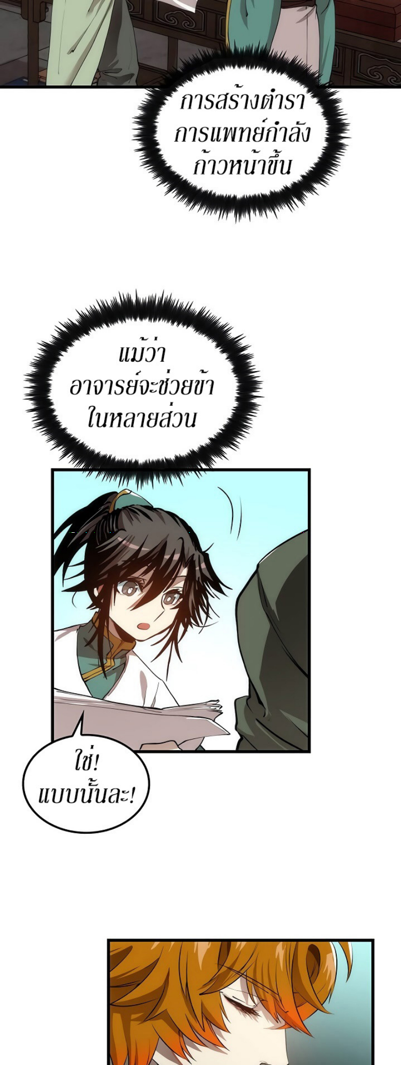 manga-sugoi.com