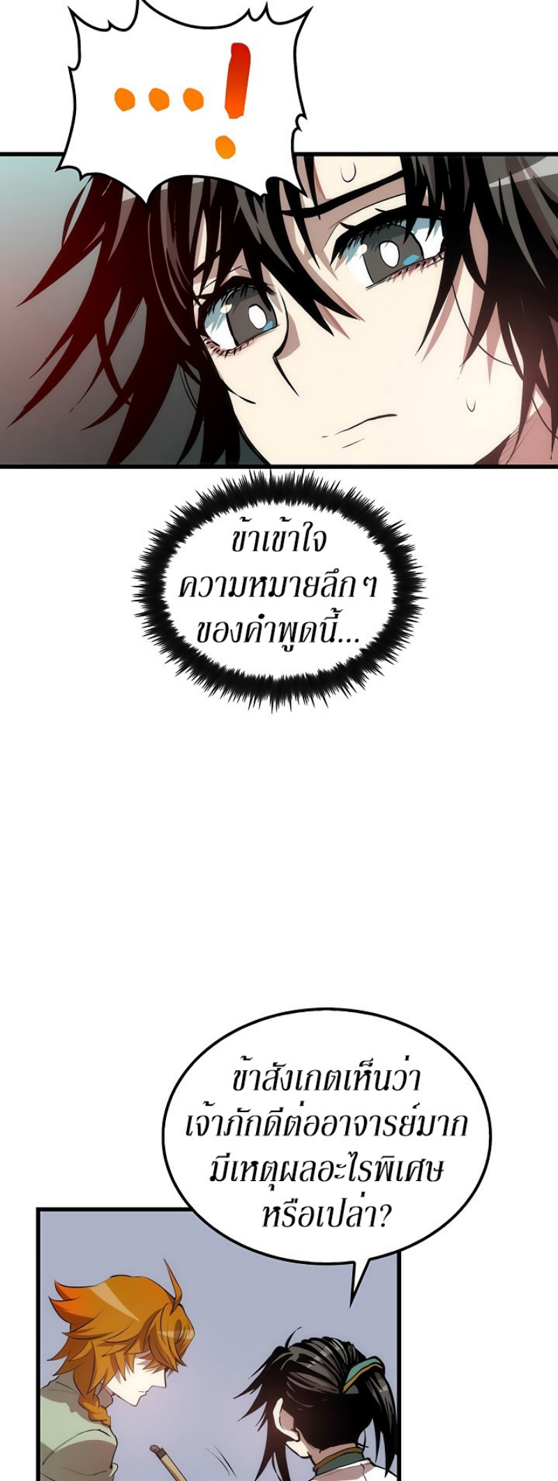 manga-sugoi.com