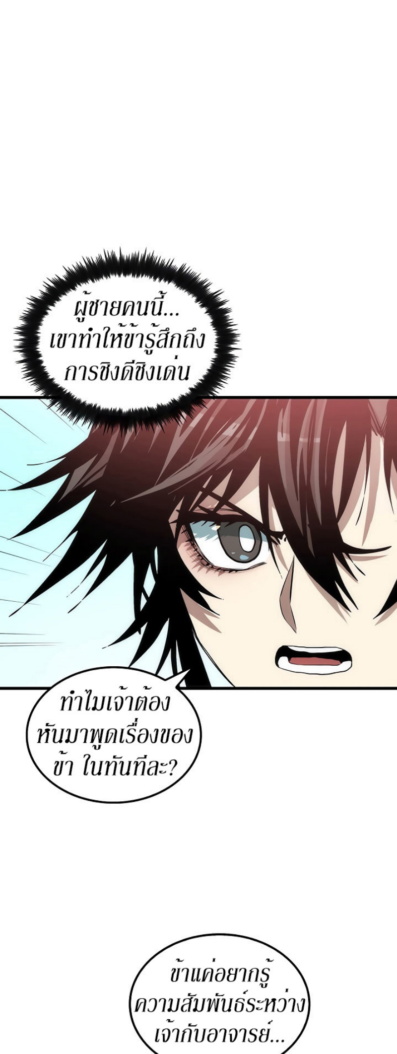 manga-sugoi.com