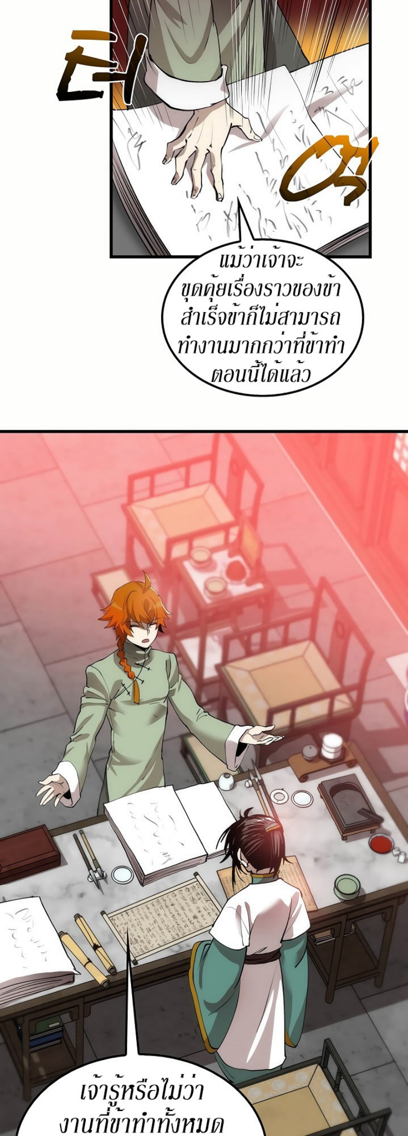 manga-sugoi.com