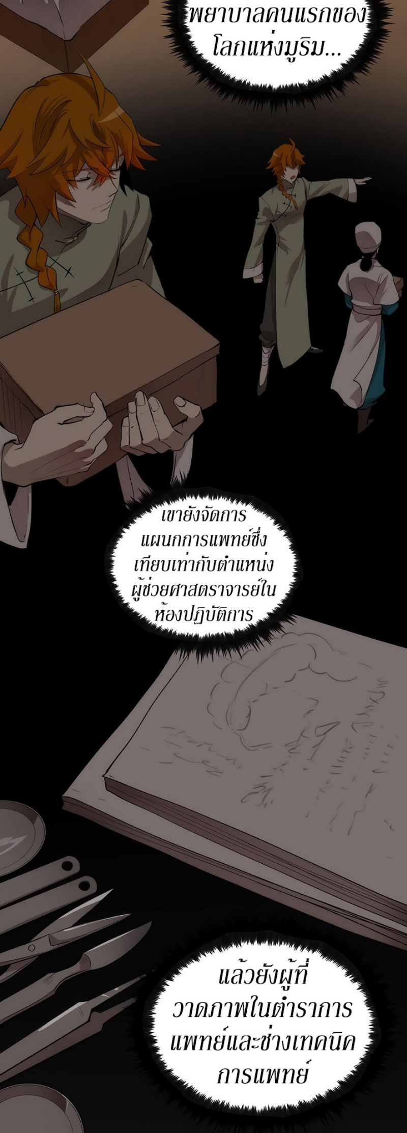 manga-sugoi.com