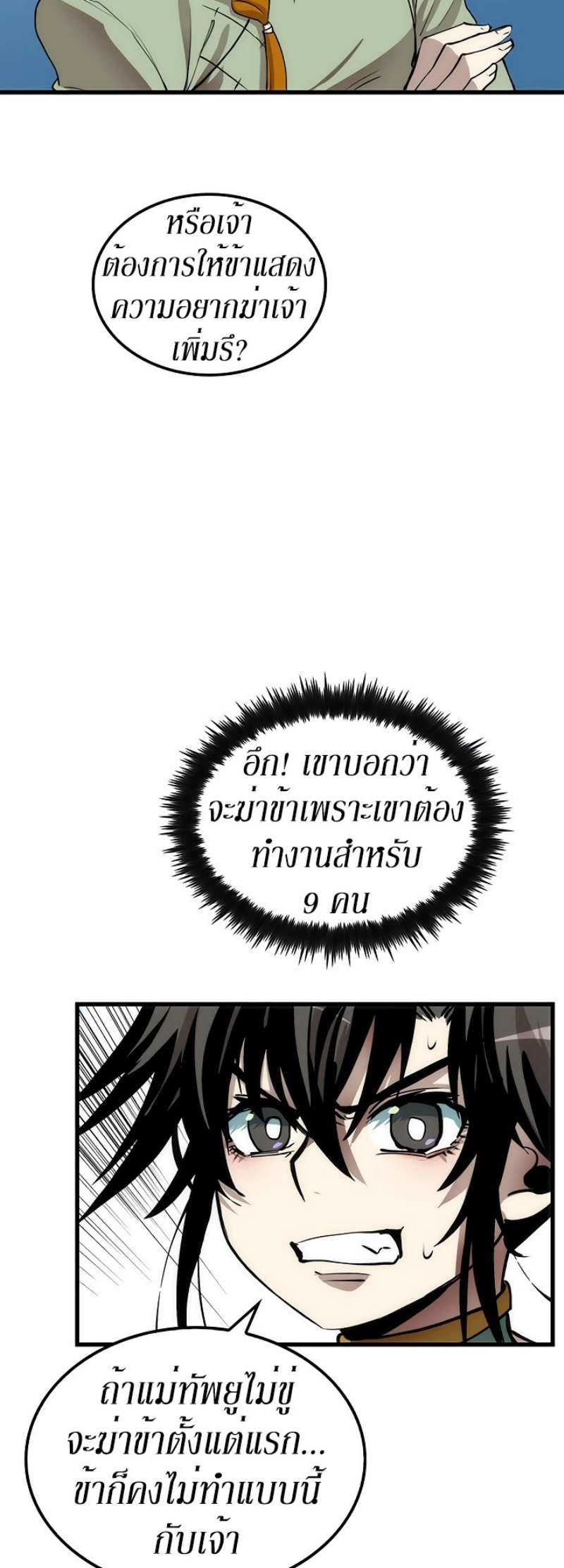 manga-sugoi.com