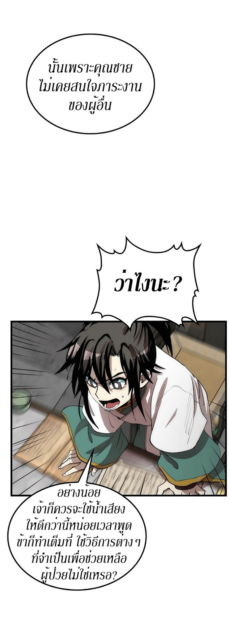 manga-sugoi.com