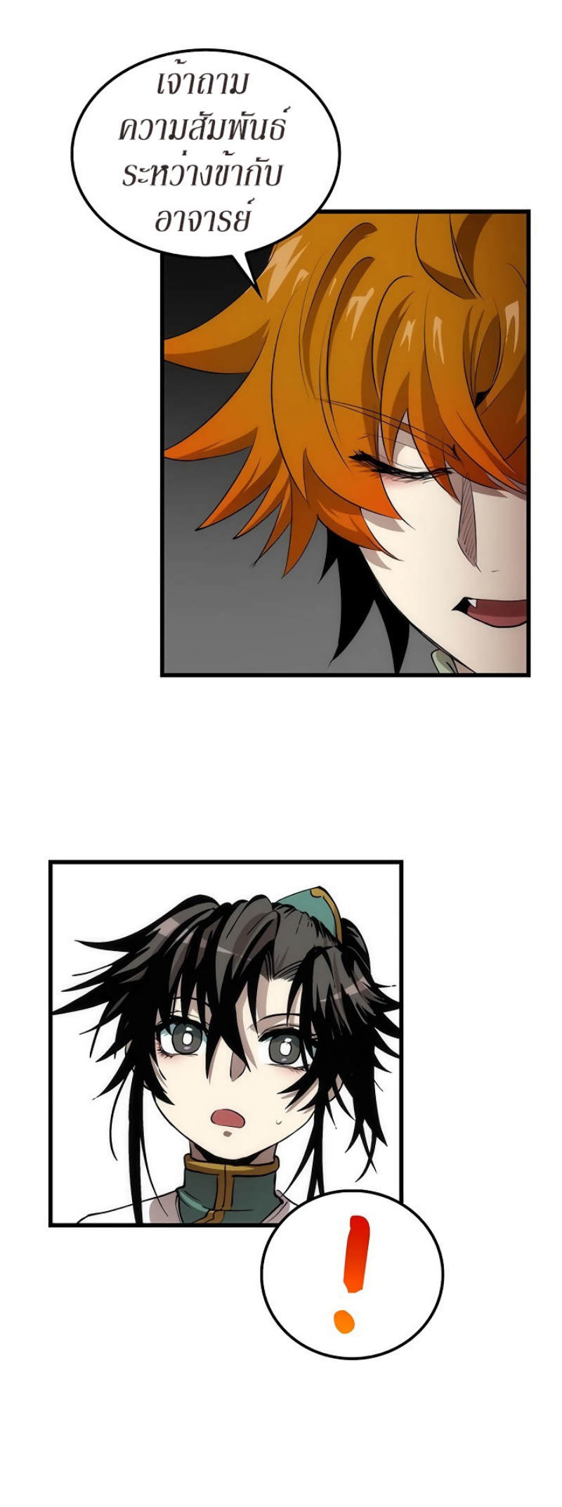 manga-sugoi.com