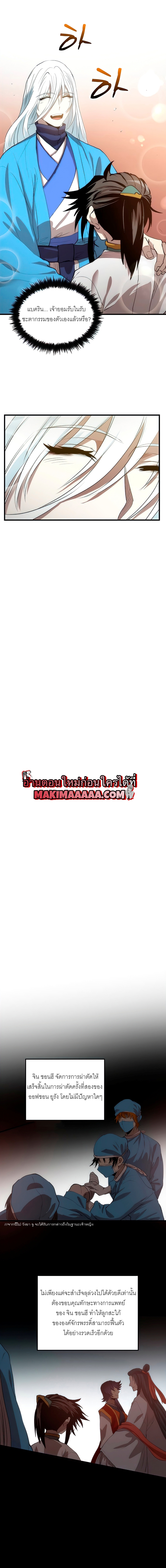 manga-sugoi.com