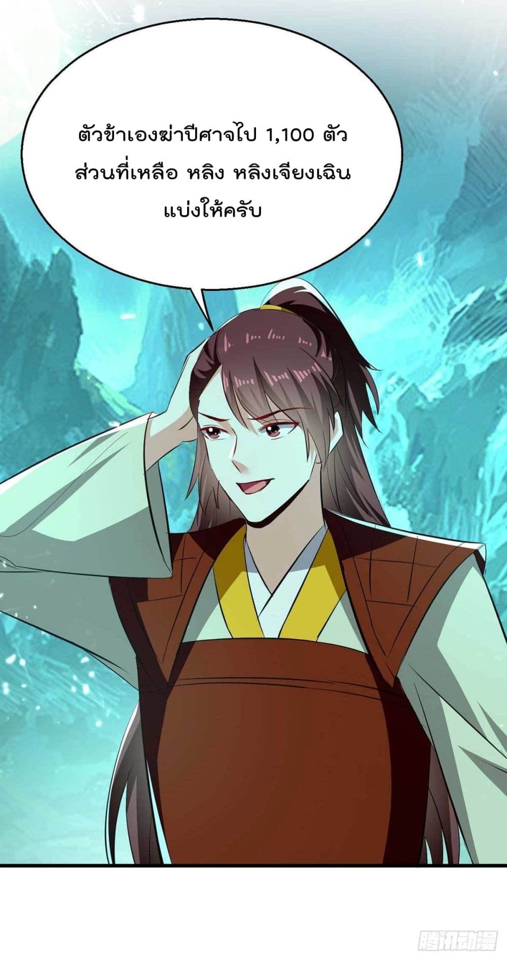 Emperor LingTian213 (22)